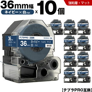 �L���O�W�� �e�v�� PRO SB36NS 36mm �l�C�r�[�e�[�v ������ ���S�� �}�b�g 10�{�Z�b�g �݊��e�[�v �e�v��PRO �J�[�g���b�W SR-R7900P SR-R980 SR970 SR950 SR930 SR920 SR910 SR900 SR828 SR818 SR750 SR5900P SR3900P SR550 SR535