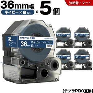 �L���O�W�� �e�v�� PRO SB36NS 36mm �l�C�r�[�e�[�v ������ ���S�� �}�b�g 5�{�Z�b�g �݊��e�[�v �e�v��PRO �J�[�g���b�W SR-R7900P SR-R980 SR970 SR950 SR930 SR920 SR910 SR900 SR828 SR818 SR750 SR5900P SR3900P SR670 SR636 