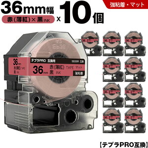�L���O�W�� �e�v�� PRO SB36R 36mm �� ���g�e�[�v ������ ���S�� �}�b�g 10�{�Z�b�g �݊��e�[�v �e�v��PRO �J�[�g���b�W SR-R7900P SR-R980 SR970 SR950 SR930 SR920 SR910 SR900 SR828 SR818 SR750 SR5900P SR3900P SR610X SR606 S