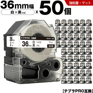 �L���O�W�� �e�v�� PRO SB36S 36mm ���e�[�v ������ ���S�� �}�b�g 50�{�Z�b�g �݊��e�[�v �e�v��PRO �e�[�v�J�[�g���b�W SR-R7900P SR-R980 SR970 SR950 SR930 SR920 SR910 SR900 SR828 SR818 SR750 SR5900P SR3900P