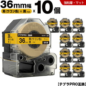 �L���O�W�� �e�v�� PRO SB36Y 36mm �� �E�R���F�e�[�v ������ ���S�� �}�b�g 10�{�Z�b�g �݊��e�[�v �e�v��PRO �e�[�v�J�[�g���b�W SR-R7900P SR-R980 SR970 SR950 SR930 SR920 SR910 SR900 SR828 SR818 SR750 SR5900P SR3900P