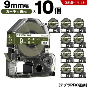 �L���O�W�� �e�v�� PRO SB9GS 9mm �J�[�L�e�[�v ������ ���S�� �}�b�g 10�{�Z�b�g �݊��e�[�v �e�v��PRO �e�[�v�J�[�g���b�W SR-R7900P SR-R980 SR970 SR950 SR930 SR920 SR910 SR900 SR828 SR818 SR750 SR5900P SR3900P SR606 S