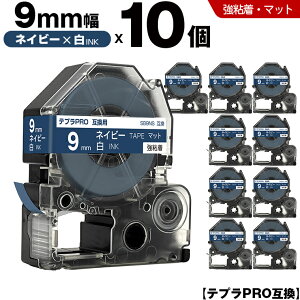 �L���O�W�� �e�v�� PRO SB9NS 9mm �l�C�r�[�e�[�v ������ ���S�� �}�b�g 10�{�Z�b�g �݊��e�[�v �e�v��PRO �e�[�v�J�[�g���b�W SR-R7900P SR-R980 SR970 SR950 SR930 SR920 SR910 SR900 SR828 SR818 SR750 SR5900P SR3900P SR60