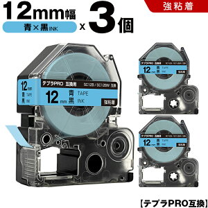 yP10Ҍz12/4܂ LOW ev PRO SC12B SC12BW 12mm e[v  S 3Zbg ݊e[v evPRO e[vJ[gbW SR-R7900P SR-R980 SR970 SR950 SR930 SR920 SR910 SR900 SR828 SR818 SR750 