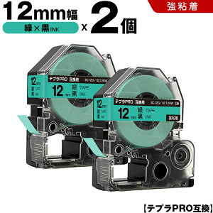 �L���O�W�� �e�v�� PRO SC12G SC12GW 12mm �΃e�[�v ������ ���S�� 2�{�Z�b�g �݊��e�[�v �e�v��PRO �e�[�v�J�[�g���b�W SR-R7900P SR-R980 SR970 SR950 SR930 SR920 SR910 SR900 SR828 SR818 SR750 SR5900P SR3900P SR-RK2 SR-RK1 SR