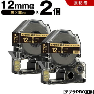 �L���O�W�� �e�v�� PRO SC12KZ SC12KZW 12mm ���e�[�v ������ ���S�� 2�{�Z�b�g �݊��e�[�v �e�v��PRO �e�[�v�J�[�g���b�W SR-R7900P SR-R980 SR970 SR950 SR930 SR920 SR910 SR900 SR828 SR818 SR750 SR5900P SR3900P SR-RK2 SR-RK1 
