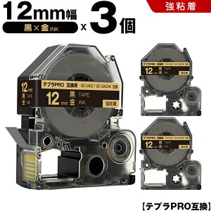 y5OFFN[|z`10/31܂ LOW ev PRO SC12KZ SC12KZW 12mm e[v  S 3Zbg ݊e[v evPRO e[vJ[gbW SR-R7900P SR-R980 SR970 SR950 SR930 SR920 SR910 SR900 SR828 SR