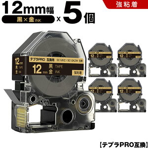 �L���O�W�� �e�v�� PRO SC12KZ SC12KZW 12mm ���e�[�v ������ ���S�� 5�{�Z�b�g �݊��e�[�v �e�v��PRO �e�[�v�J�[�g���b�W SR-R7900P SR-R980 SR970 SR950 SR930 SR920 SR910 SR900 SR828 SR818 SR750 SR5900P SR3900P SR55 SR52 SR51