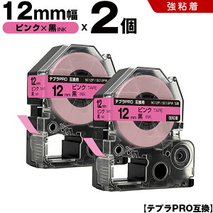�L���O�W�� �e�v�� PRO SC12P SC12PW 12mm �s���N�e�[�v ������ ���S�� 2�{�Z�b�g �݊��e�[�v �e�v��PRO �e�[�v�J�[�g���b�W SR-R7900P SR-R980 SR970 SR950 SR930 SR920 SR910 SR900 SR828 SR818 SR750 SR5900P SR3900P SR-RK2 SR-