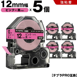 �L���O�W�� �e�v�� PRO SC12P SC12PW 12mm �s���N�e�[�v ������ ���S�� 5�{�Z�b�g �݊��e�[�v �e�v��PRO �e�[�v�J�[�g���b�W SR-R7900P SR-R980 SR970 SR950 SR930 SR920 SR910 SR900 SR828 SR818 SR750 SR5900P SR3900P SR55 SR52 