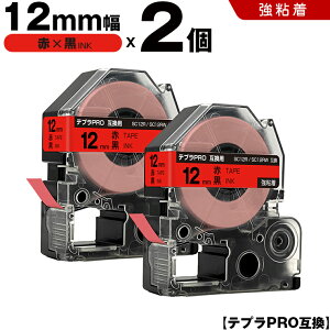 �L���O�W�� �e�v�� PRO SC12R SC12RW 12mm �ԃe�[�v ������ ���S�� 2�{�Z�b�g �݊��e�[�v �e�v��PRO �e�[�v�J�[�g���b�W SR-R7900P SR-R980 SR970 SR950 SR930 SR920 SR910 SR900 SR828 SR818 SR750 SR5900P SR3900P SR-RK2 SR-RK1 SR