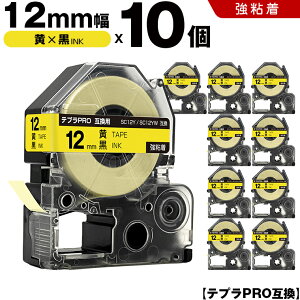 yP10Ҍz12/4܂ LOW ev PRO SC12Y SC12YW 12mm e[v  S 10Zbg ݊e[v evPRO e[vJ[gbW SR-R7900P SR-R980 SR970 SR950 SR930 SR920 SR910 SR900 SR828 SR818 SR750