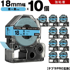 �L���O�W�� �e�v�� PRO SC18B SC18BW 18mm �e�[�v ������ ���S�� 10�{�Z�b�g �݊��e�[�v �e�v��PRO �e�[�v�J�[�g���b�W SR-R7900P SR-R980 SR970 SR950 SR930 SR920 SR910 SR900 SR828 SR818 SR750 SR5900P SR3900P SR606 SR600 SR5