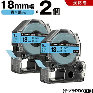 �L���O�W�� �e�v�� PRO SC18B SC18BW 18mm �e�[�v ������ ���S�� 2�{�Z�b�g �݊��e�[�v �e�v��PRO �e�[�v�J�[�g���b�W SR-R7900P SR-R980 SR970 SR950 SR930 SR920 SR910 SR900 SR828 SR818 SR750 SR5900P SR3900P SR717 SR710 SR70