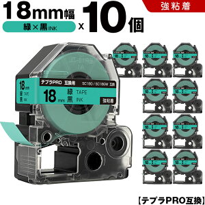 �L���O�W�� �e�v�� PRO SC18G SC18GW 18mm �΃e�[�v ������ ���S�� 10�{�Z�b�g �݊��e�[�v �e�v��PRO �e�[�v�J�[�g���b�W SR-R7900P SR-R980 SR970 SR950 SR930 SR920 SR910 SR900 SR828 SR818 SR750 SR5900P SR3900P SR606 SR600 SR5