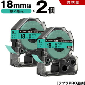 ܂ȂI撅11OFFN[| LOW ev PRO SC18G SC18GW 18mm ΃e[v  S 2Zbg ݊e[v evPRO e[vJ[gbW SR-R7900P SR-R980 SR970 SR950 SR930 SR920 SR910 SR900 SR