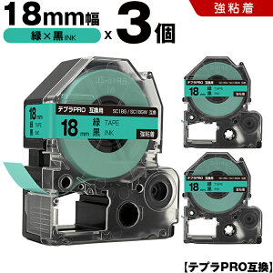 �L���O�W�� �e�v�� PRO SC18G SC18GW 18mm �΃e�[�v ������ ���S�� 3�{�Z�b�g �݊��e�[�v �e�v��PRO �e�[�v�J�[�g���b�W SR-R7900P SR-R980 SR970 SR950 SR930 SR920 SR910 SR900 SR828 SR818 SR750 SR5900P SR3900P SR6700D SR670 SR