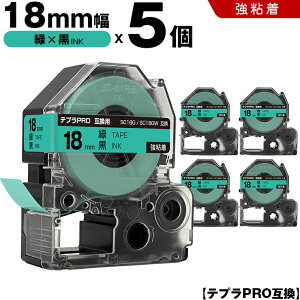 �L���O�W�� �e�v�� PRO SC18G SC18GW 18mm �΃e�[�v ������ ���S�� 5�{�Z�b�g �݊��e�[�v �e�v��PRO �e�[�v�J�[�g���b�W SR-R7900P SR-R980 SR970 SR950 SR930 SR920 SR910 SR900 SR828 SR818 SR750 SR5900P SR3900P SR626 SR616 SR61