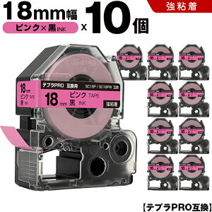 �L���O�W�� �e�v�� PRO SC18P SC18PW 18mm �s���N�e�[�v ������ ���S�� 10�{�Z�b�g �݊��e�[�v �e�v��PRO �e�[�v�J�[�g���b�W SR-R7900P SR-R980 SR970 SR950 SR930 SR920 SR910 SR900 SR828 SR818 SR750 SR5900P SR3900P SR606 SR6