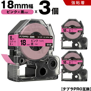�L���O�W�� �e�v�� PRO SC18P SC18PW 18mm �s���N�e�[�v ������ ���S�� 3�{�Z�b�g �݊��e�[�v �e�v��PRO �e�[�v�J�[�g���b�W SR-R7900P SR-R980 SR970 SR950 SR930 SR920 SR910 SR900 SR828 SR818 SR750 SR5900P SR3900P SR6700D SR