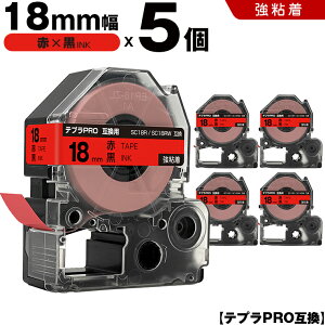 �L���O�W�� �e�v�� PRO SC18R SC18RW 18mm �ԃe�[�v ������ ���S�� 5�{�Z�b�g �݊��e�[�v �e�v��PRO �e�[�v�J�[�g���b�W SR-R7900P SR-R980 SR970 SR950 SR930 SR920 SR910 SR900 SR828 SR818 SR750 SR5900P SR3900P SR626 SR616 SR61