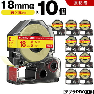 �L���O�W�� �e�v�� PRO SC18YR SC18YRW 18mm ���e�[�v �ԕ��� ���S�� 10�{�Z�b�g �݊��e�[�v �e�v��PRO �e�[�v�J�[�g���b�W SR-R7900P SR-R980 SR970 SR950 SR930 SR920 SR910 SR900 SR828 SR818 SR750 SR5900P SR3900P SR606 SR600 S