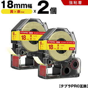 �L���O�W�� �e�v�� PRO SC18YR SC18YRW 18mm ���e�[�v �ԕ��� ���S�� 2�{�Z�b�g �݊��e�[�v �e�v��PRO �e�[�v�J�[�g���b�W SR-R7900P SR-R980 SR970 SR950 SR930 SR920 SR910 SR900 SR828 SR818 SR750 SR5900P SR3900P SR717 SR710 SR