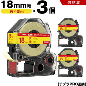 �L���O�W�� �e�v�� PRO SC18YR SC18YRW 18mm ���e�[�v �ԕ��� ���S�� 3�{�Z�b�g �݊��e�[�v �e�v��PRO �e�[�v�J�[�g���b�W SR-R7900P SR-R980 SR970 SR950 SR930 SR920 SR910 SR900 SR828 SR818 SR750 SR5900P SR3900P SR6700D SR670 
