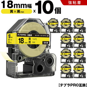 �L���O�W�� �e�v�� PRO SC18Y SC18YW 18mm ���e�[�v ������ ���S�� 10�{�Z�b�g �݊��e�[�v �e�v��PRO �e�[�v�J�[�g���b�W SR-R7900P SR-R980 SR970 SR950 SR930 SR920 SR910 SR900 SR828 SR818 SR750 SR5900P SR3900P SR606 SR600 SR5