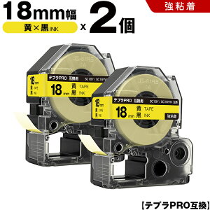 �L���O�W�� �e�v�� PRO SC18Y SC18YW 18mm ���e�[�v ������ ���S�� 2�{�Z�b�g �݊��e�[�v �e�v��PRO �e�[�v�J�[�g���b�W SR-R7900P SR-R980 SR970 SR950 SR930 SR920 SR910 SR900 SR828 SR818 SR750 SR5900P SR3900P SR-MK1 SR-R680 S