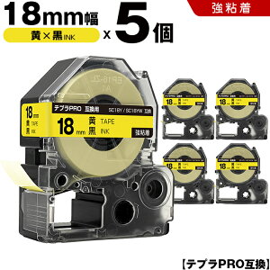 �L���O�W�� �e�v�� PRO SC18Y SC18YW 18mm ���e�[�v ������ ���S�� 5�{�Z�b�g �݊��e�[�v �e�v��PRO �e�[�v�J�[�g���b�W SR-R7900P SR-R980 SR970 SR950 SR930 SR920 SR910 SR900 SR828 SR818 SR750 SR5900P SR3900P SR626 SR616 SR61