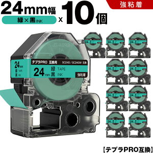�L���O�W�� �e�v�� PRO SC24G SC24GW 24mm �΃e�[�v ������ ���S�� 10�{�Z�b�g �݊��e�[�v �e�v��PRO �e�[�v�J�[�g���b�W SR-R7900P SR-R980 SR970 SR950 SR930 SR920 SR910 SR900 SR828 SR818 SR750 SR5900P SR3900P SR550 SR535 SR5
