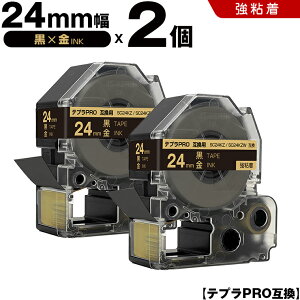 �L���O�W�� �e�v�� PRO SC24KZ SC24KZW 24mm ���e�[�v ������ ���S�� 2�{�Z�b�g �݊��e�[�v �e�v��PRO �e�[�v�J�[�g���b�W SR-R7900P SR-R980 SR970 SR950 SR930 SR920 SR910 SR900 SR828 SR818 SR750 SR5900P SR3900P SR717 SR710 SR