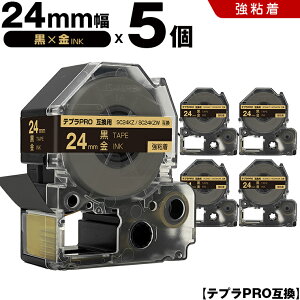 �L���O�W�� �e�v�� PRO SC24KZ SC24KZW 24mm ���e�[�v ������ ���S�� 5�{�Z�b�g �݊��e�[�v �e�v��PRO �e�[�v�J�[�g���b�W SR-R7900P SR-R980 SR970 SR950 SR930 SR920 SR910 SR900 SR828 SR818 SR750 SR5900P SR3900P SR610X SR606 S