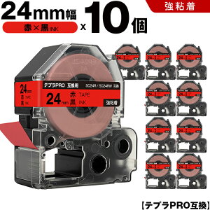 �L���O�W�� �e�v�� PRO SC24R SC24RW 24mm �ԃe�[�v ������ ���S�� 10�{�Z�b�g �݊��e�[�v �e�v��PRO �e�[�v�J�[�g���b�W SR-R7900P SR-R980 SR970 SR950 SR930 SR920 SR910 SR900 SR828 SR818 SR750 SR5900P SR3900P SR550 SR535 SR5