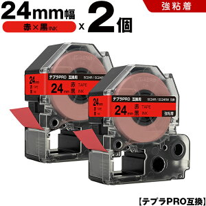 �L���O�W�� �e�v�� PRO SC24R SC24RW 24mm �ԃe�[�v ������ ���S�� 2�{�Z�b�g �݊��e�[�v �e�v��PRO �e�[�v�J�[�g���b�W SR-R7900P SR-R980 SR970 SR950 SR930 SR920 SR910 SR900 SR828 SR818 SR750 SR5900P SR3900P SR717 SR710 SR70