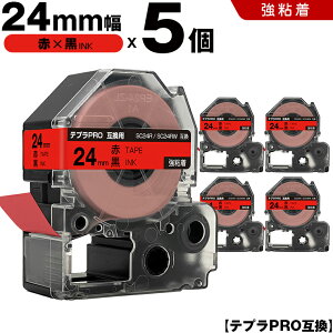 �L���O�W�� �e�v�� PRO SC24R SC24RW 24mm �ԃe�[�v ������ ���S�� 5�{�Z�b�g �݊��e�[�v �e�v��PRO �e�[�v�J�[�g���b�W SR-R7900P SR-R980 SR970 SR950 SR930 SR920 SR910 SR900 SR828 SR818 SR750 SR5900P SR3900P SR610X SR606 SR6