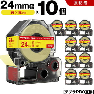 �L���O�W�� �e�v�� PRO SC24YR SC24YRW 24mm ���e�[�v �ԕ��� ���S�� 10�{�Z�b�g �݊��e�[�v �e�v��PRO �e�[�v�J�[�g���b�W SR-R7900P SR-R980 SR970 SR950 SR930 SR920 SR910 SR900 SR828 SR818 SR750 SR5900P SR3900P SR550 SR535 S