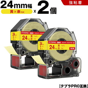 �L���O�W�� �e�v�� PRO SC24YR SC24YRW 24mm ���e�[�v �ԕ��� ���S�� 2�{�Z�b�g �݊��e�[�v �e�v��PRO �e�[�v�J�[�g���b�W SR-R7900P SR-R980 SR970 SR950 SR930 SR920 SR910 SR900 SR828 SR818 SR750 SR5900P SR3900P SR717 SR710 SR