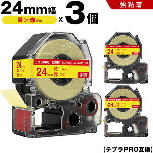�L���O�W�� �e�v�� PRO SC24YR SC24YRW 24mm ���e�[�v �ԕ��� ���S�� 3�{�Z�b�g �݊��e�[�v �e�v��PRO �e�[�v�J�[�g���b�W SR-R7900P SR-R980 SR970 SR950 SR930 SR920 SR910 SR900 SR828 SR818 SR750 SR5900P SR3900P SR670 SR636 SR