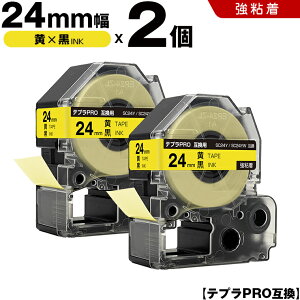 �L���O�W�� �e�v�� PRO SC24Y SC24YW 24mm ���e�[�v ������ ���S�� 2�{�Z�b�g �݊��e�[�v �e�v��PRO �e�[�v�J�[�g���b�W SR-R7900P SR-R980 SR970 SR950 SR930 SR920 SR910 SR900 SR828 SR818 SR750 SR5900P SR3900P SR717 SR710 SR70