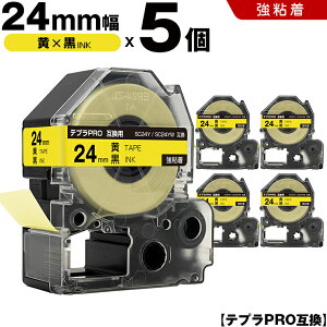 �L���O�W�� �e�v�� PRO SC24Y SC24YW 24mm ���e�[�v ������ ���S�� 5�{�Z�b�g �݊��e�[�v �e�v��PRO �e�[�v�J�[�g���b�W SR-R7900P SR-R980 SR970 SR950 SR930 SR920 SR910 SR900 SR828 SR818 SR750 SR5900P SR3900P SR610X SR606 SR6