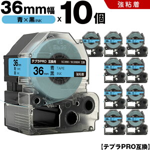 �L���O�W�� �e�v�� PRO SC36B SC36BW 36mm �e�[�v ������ ���S�� 10�{�Z�b�g �݊��e�[�v �e�v��PRO �e�[�v�J�[�g���b�W SR-R7900P SR-R980 SR970 SR950 SR930 SR920 SR910 SR900 SR828 SR818 SR750 SR5900P SR3900P