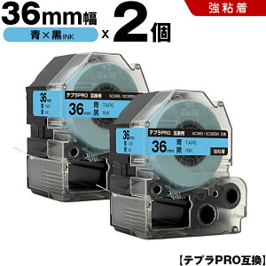 �L���O�W�� �e�v�� PRO SC36B SC36BW 36mm �e�[�v ������ ���S�� 2�{�Z�b�g �݊��e�[�v �e�v��PRO �e�[�v�J�[�g���b�W SR-R7900P SR-R980 SR970 SR950 SR930 SR920 SR910 SR900 SR828 SR818 SR750 SR5900P SR3900P