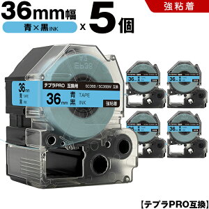 �L���O�W�� �e�v�� PRO SC36B SC36BW 36mm �e�[�v ������ ���S�� 5�{�Z�b�g �݊��e�[�v �e�v��PRO �e�[�v�J�[�g���b�W SR-R7900P SR-R980 SR970 SR950 SR930 SR920 SR910 SR900 SR828 SR818 SR750 SR5900P SR3900P