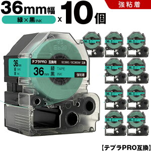 �L���O�W�� �e�v�� PRO SC36G SC36GW 36mm �΃e�[�v ������ ���S�� 10�{�Z�b�g �݊��e�[�v �e�v��PRO �e�[�v�J�[�g���b�W SR-R7900P SR-R980 SR970 SR950 SR930 SR920 SR910 SR900 SR828 SR818 SR750 SR5900P SR3900P