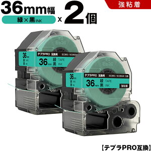 �L���O�W�� �e�v�� PRO SC36G SC36GW 36mm �΃e�[�v ������ ���S�� 2�{�Z�b�g �݊��e�[�v �e�v��PRO �e�[�v�J�[�g���b�W SR-R7900P SR-R980 SR970 SR950 SR930 SR920 SR910 SR900 SR828 SR818 SR750 SR5900P SR3900P