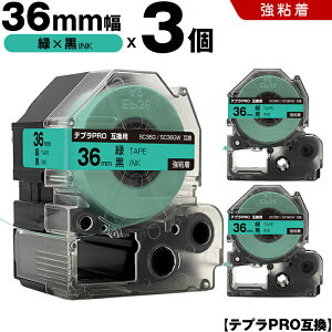 �L���O�W�� �e�v�� PRO SC36G SC36GW 36mm �΃e�[�v ������ ���S�� 3�{�Z�b�g �݊��e�[�v �e�v��PRO �e�[�v�J�[�g���b�W SR-R7900P SR-R980 SR970 SR950 SR930 SR920 SR910 SR900 SR828 SR818 SR750 SR5900P SR3900P