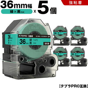 yԌ聚20OFFN[|Iz LOW ev PRO SC36G SC36GW 36mm ΃e[v  S 5Zbg ݊e[v evPRO e[vJ[gbW SR-R7900P SR-R980 SR970 SR950 SR930 SR920 SR910 SR900 SR828