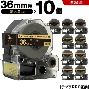 �L���O�W�� �e�v�� PRO SC36KZ SC36KZW 36mm ���e�[�v ������ ���S�� 10�{�Z�b�g �݊��e�[�v �e�v��PRO �e�[�v�J�[�g���b�W SR-R7900P SR-R980 SR970 SR950 SR930 SR920 SR910 SR900 SR828 SR818 SR750 SR5900P SR3900P